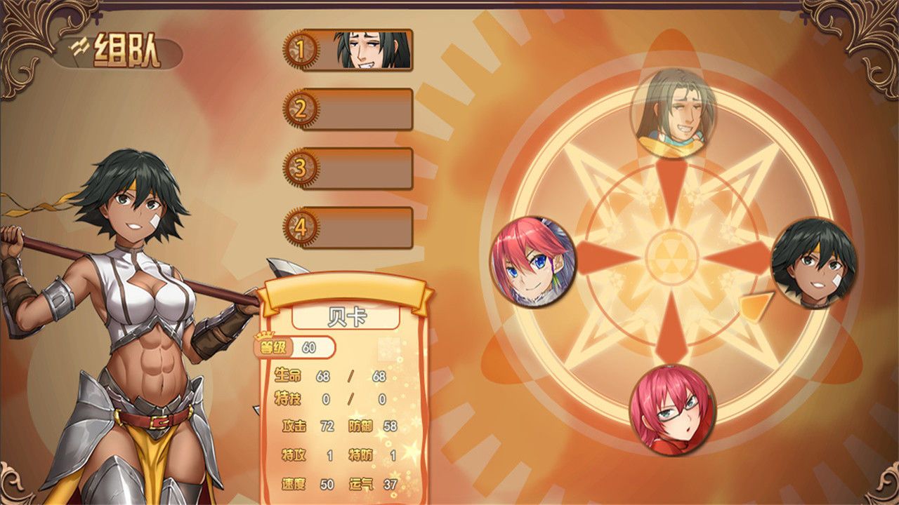 代号未来手游官方版  v3.5.2