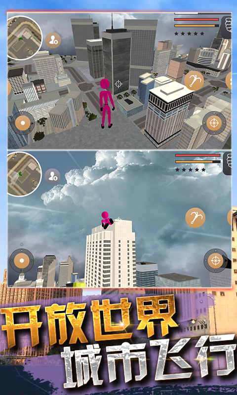 蜘蛛火柴人枪战 v2.2