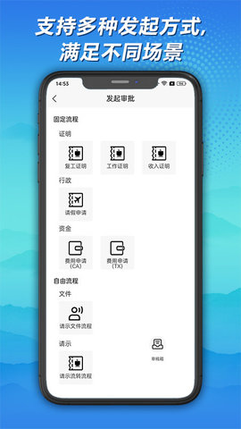 神州签 v1.2.7