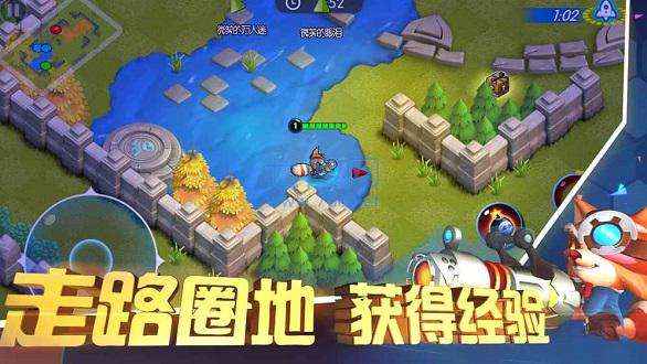 隐形战争 v1.1
