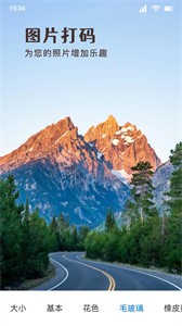 In修图相机  v1.1