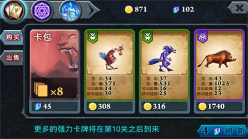 无尽之战游戏破解版 v1.3.4 