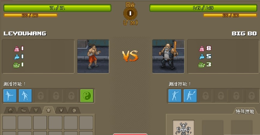 拳击俱乐部中文版