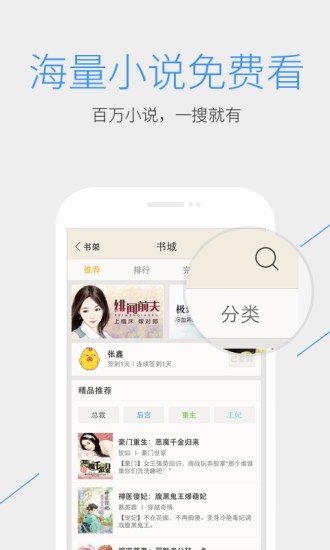 QQ浏览器x86版 版本:v6.1.4.1740