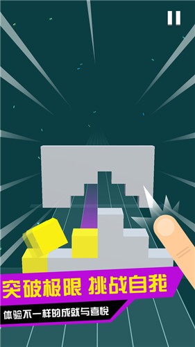 滚动小方块  v1.0.5