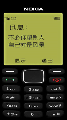 诺基亚锁屏壁纸图片 v1.0