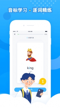 乐听说最新 v2.0.5