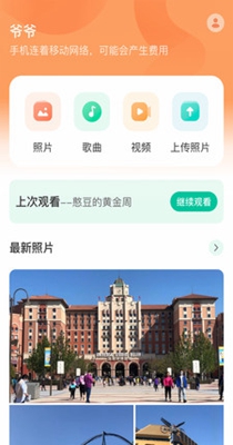 1640226998165451.jpg ae67ba0d5cb87bf2747cda909daf12d5.jpg