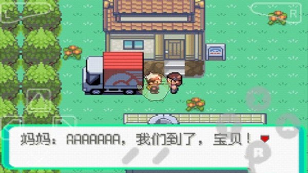 口袋妖怪漆黑的魅影手机版 v2021.09.23.22