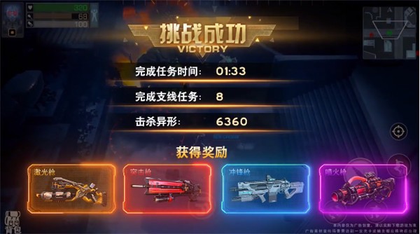 半感染人类  v2.3.29