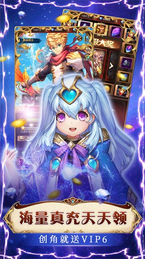 魔导契约