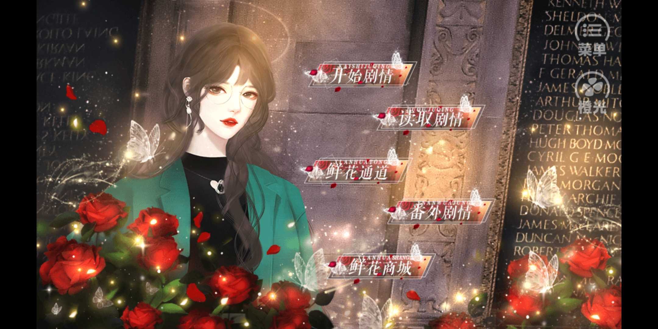 女神养成手册破解版金手指