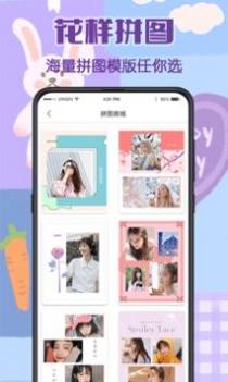 打卡水印相机 v3.0.5