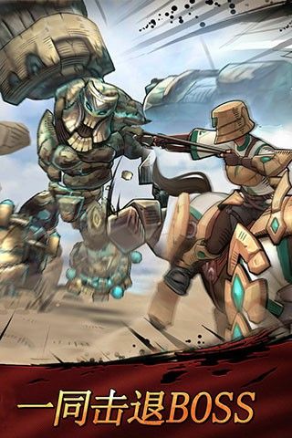 战箭天下变态版手游公益服下载  v5.3.2