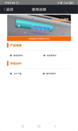 超强杀毒卫士pro v4.1.0