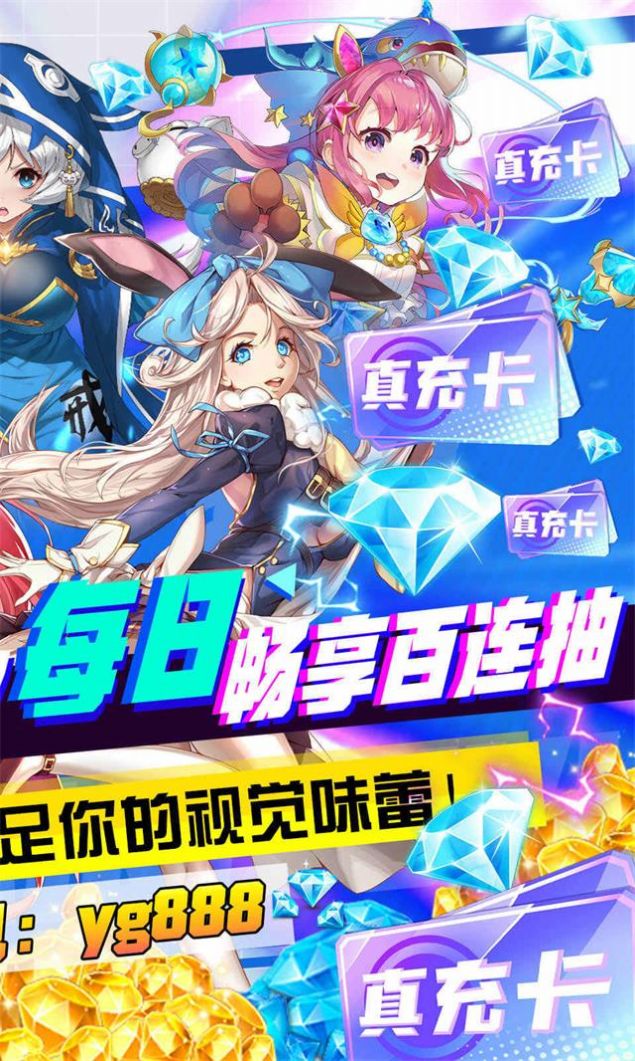 出发吧妖精手游官方安卓版  v4.0.3