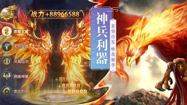 青云诀2之蜀山剑仙手游官方版