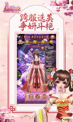 熹妃Q传解锁版无限宫玉 v3.1.4