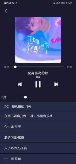 米悦音乐  v1.7.4
