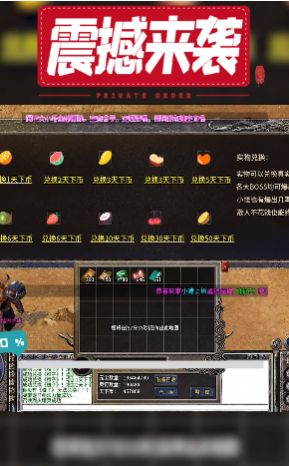 顺玩烈焰传奇手游官方版  v5.1.1