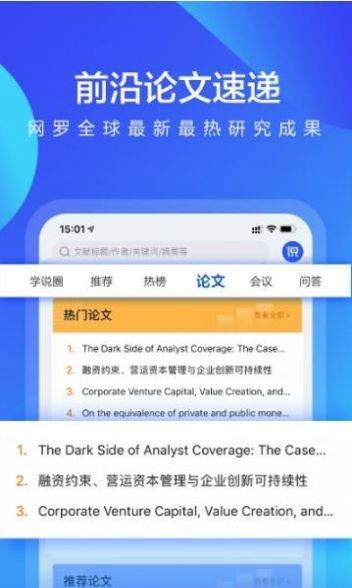 学说  v1.0.1