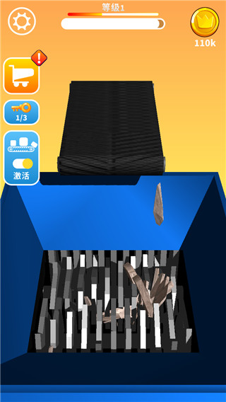 无敌粉碎机最新版 v1.3.17