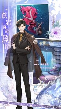 怦然星动ios版截图0