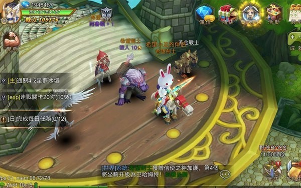 赛尔特勇士手游官网最新版  v3.4.4