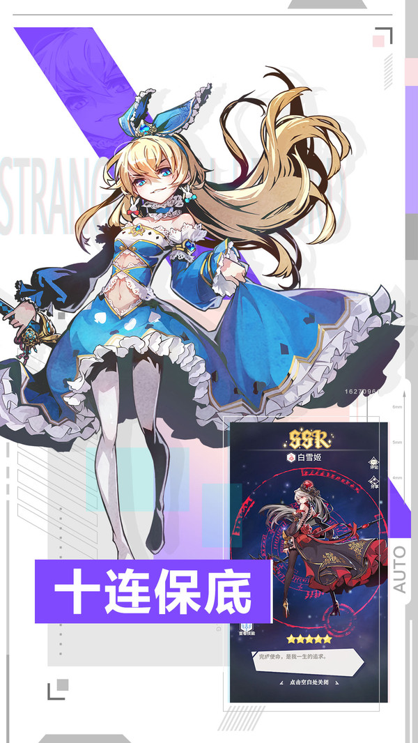 王女异闻录异次元卡牌手游官方版  v4.5.1