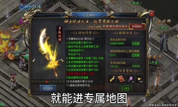 玉兔风云高爆打金  v1.0.1