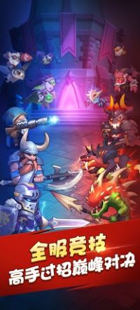 奇幻部落手游官方最新版 