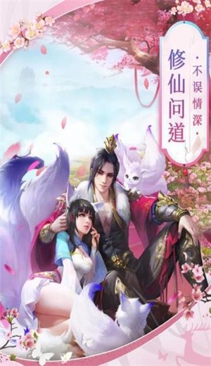 圣墟捉妖纪手游官网正式版