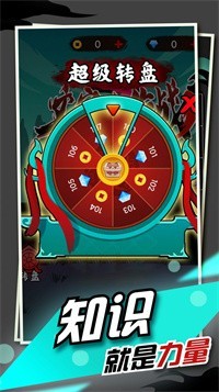 文字大作战  v1.0.1