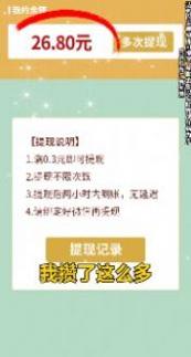 养花变首富 v1.0.0