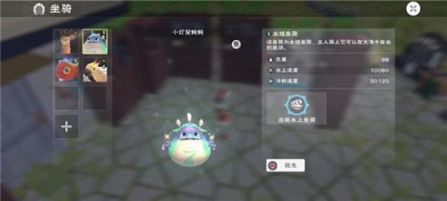 创造与魔法官方版