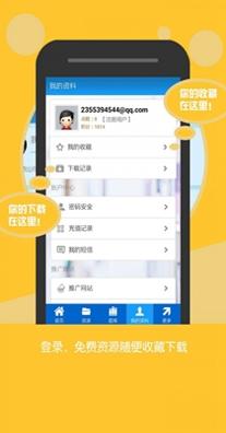 高考资源网 v1.7
