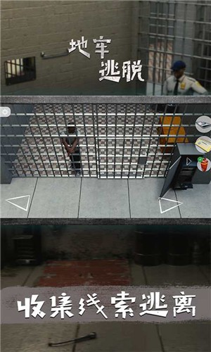 地牢逃脱原始版本 v2.1.3