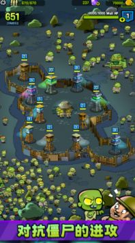 僵尸之塔（Zombie Towers） v3.0.5