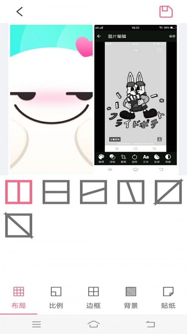 魔力简易拼图  v1.1