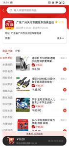 美宜佳优选超市