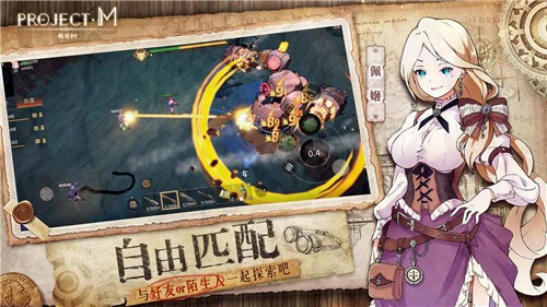 Project M测试服 2021-04-21 11:33