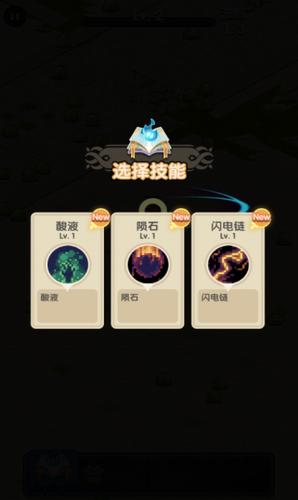 勇者活下去 v1.0.1