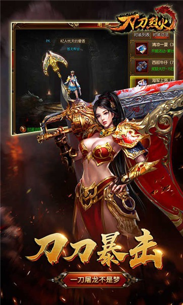 第一迷失无限刀  v1.0.3