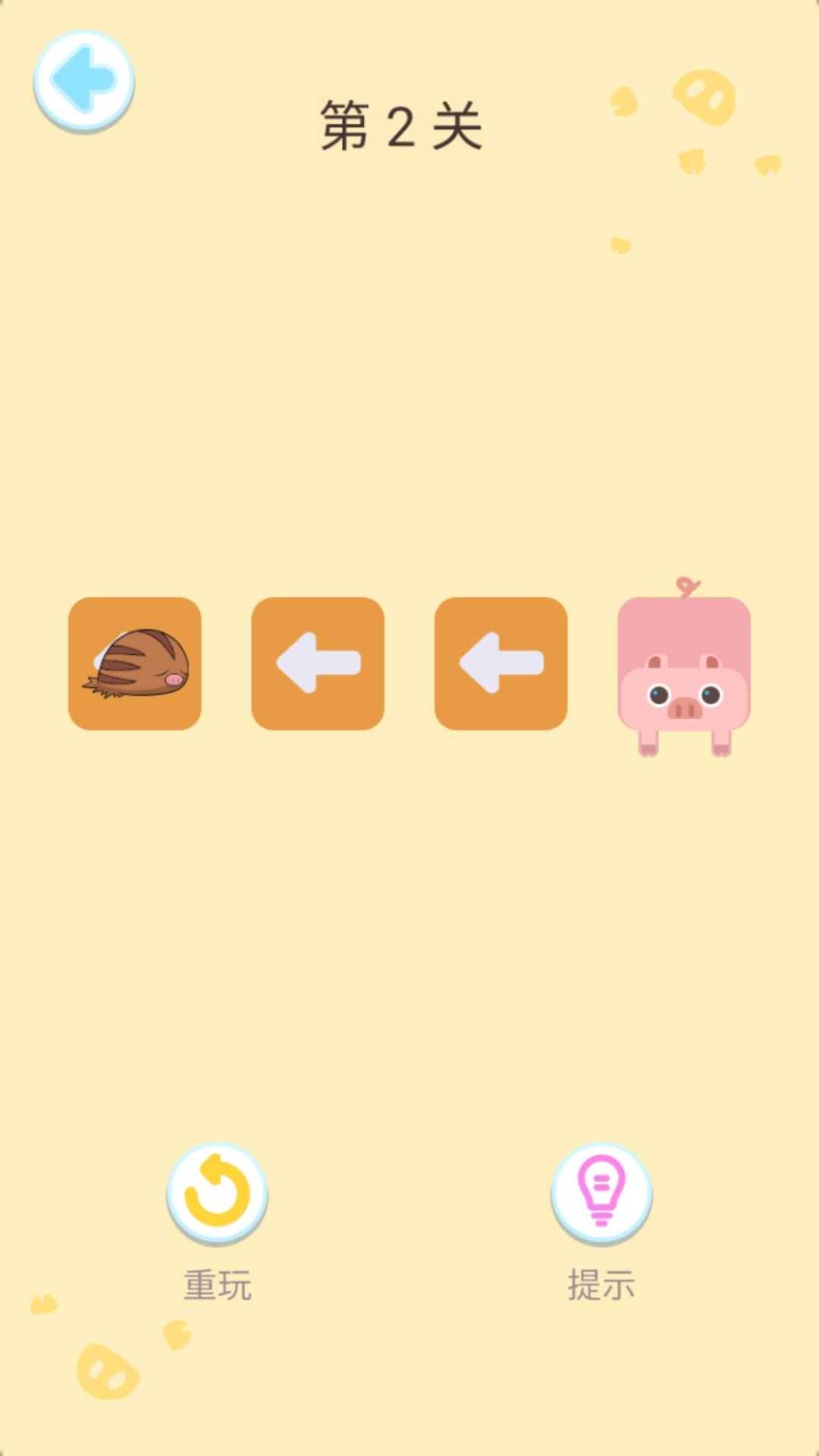 猪猪连线红包版 2020-08-27 14:37