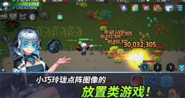 超能力者养成无限钻石  v1.26.3