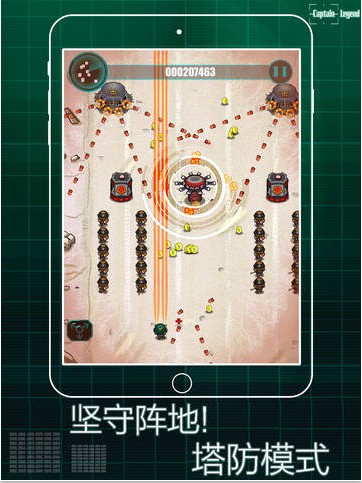 传奇队长游戏福利红包版  v3.4.3