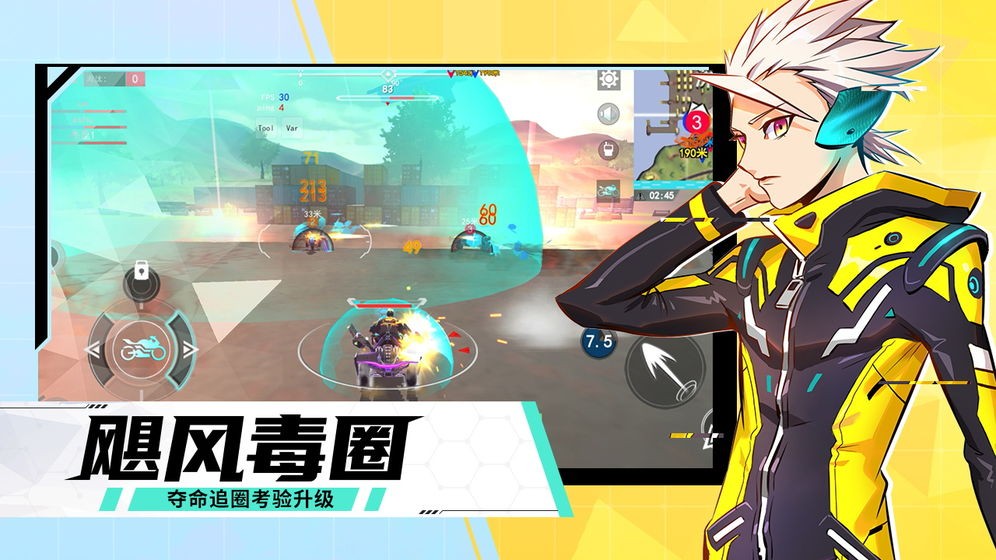 荒野追击游戏