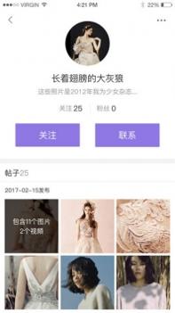 福利姬 v3.0.5