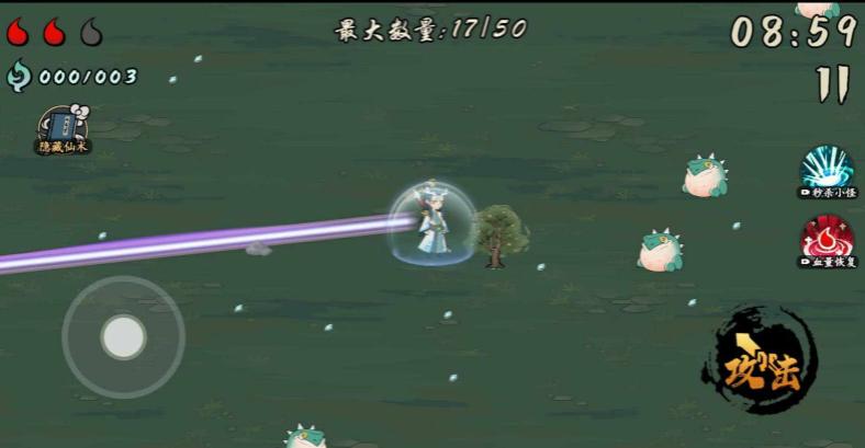 十分钟到修仙  v1.6.4