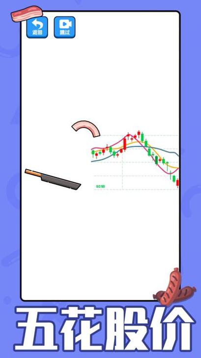 培根配汉堡 v1.0